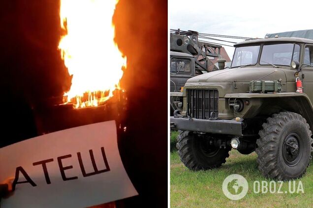 Урал оккупантов