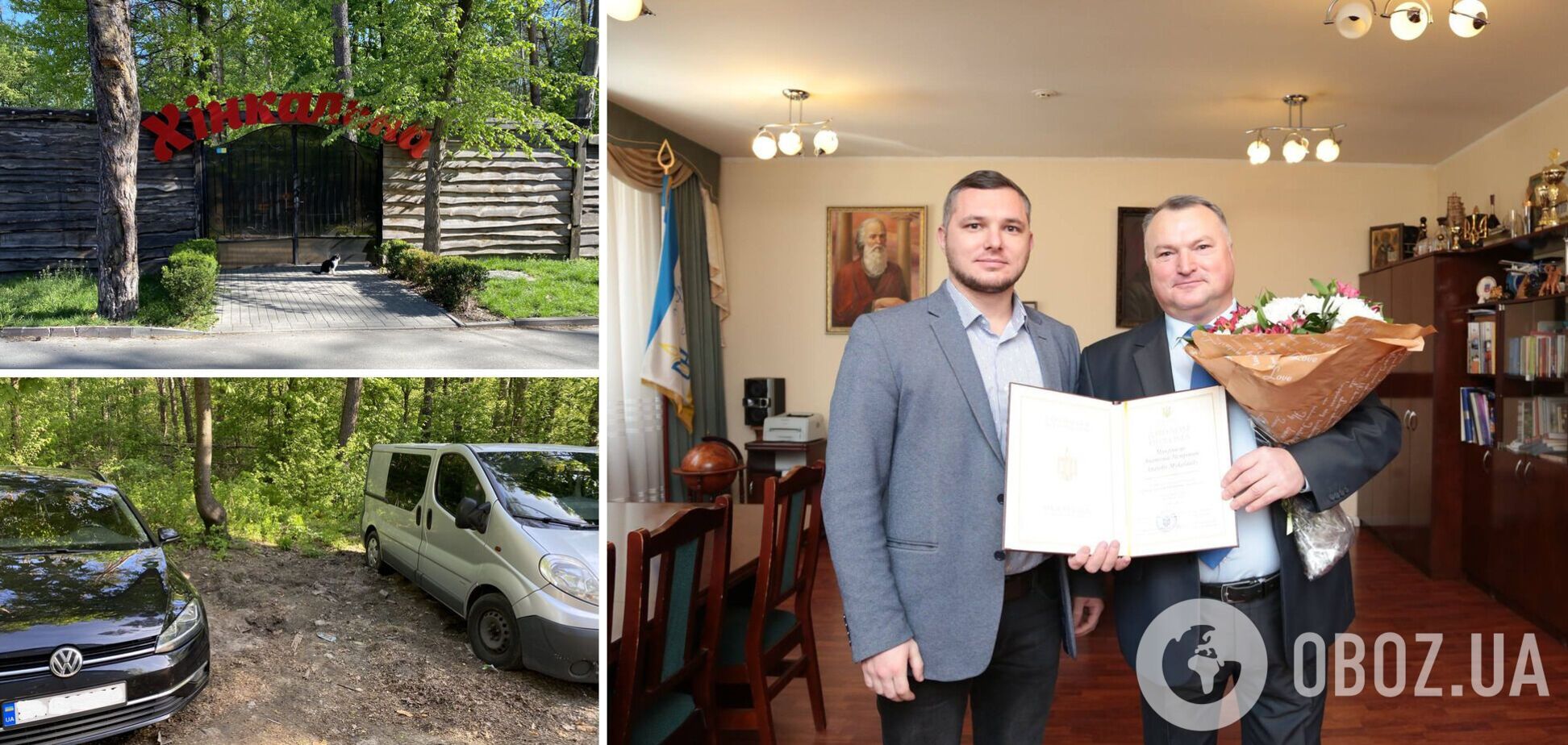 Столиці повернуть захоплену землю Національного парку: Київський апеляційний суд ухвалив рішення про скандальне захоплення ділянки ексміліціонером