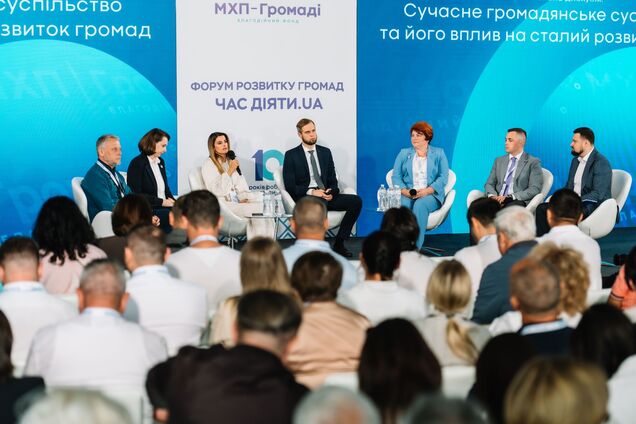 Форум 'ЧАС ДІЯТИ.UA' объединил более 500 лидеров громад к 10-летию БФ 'МХП-Громаде'