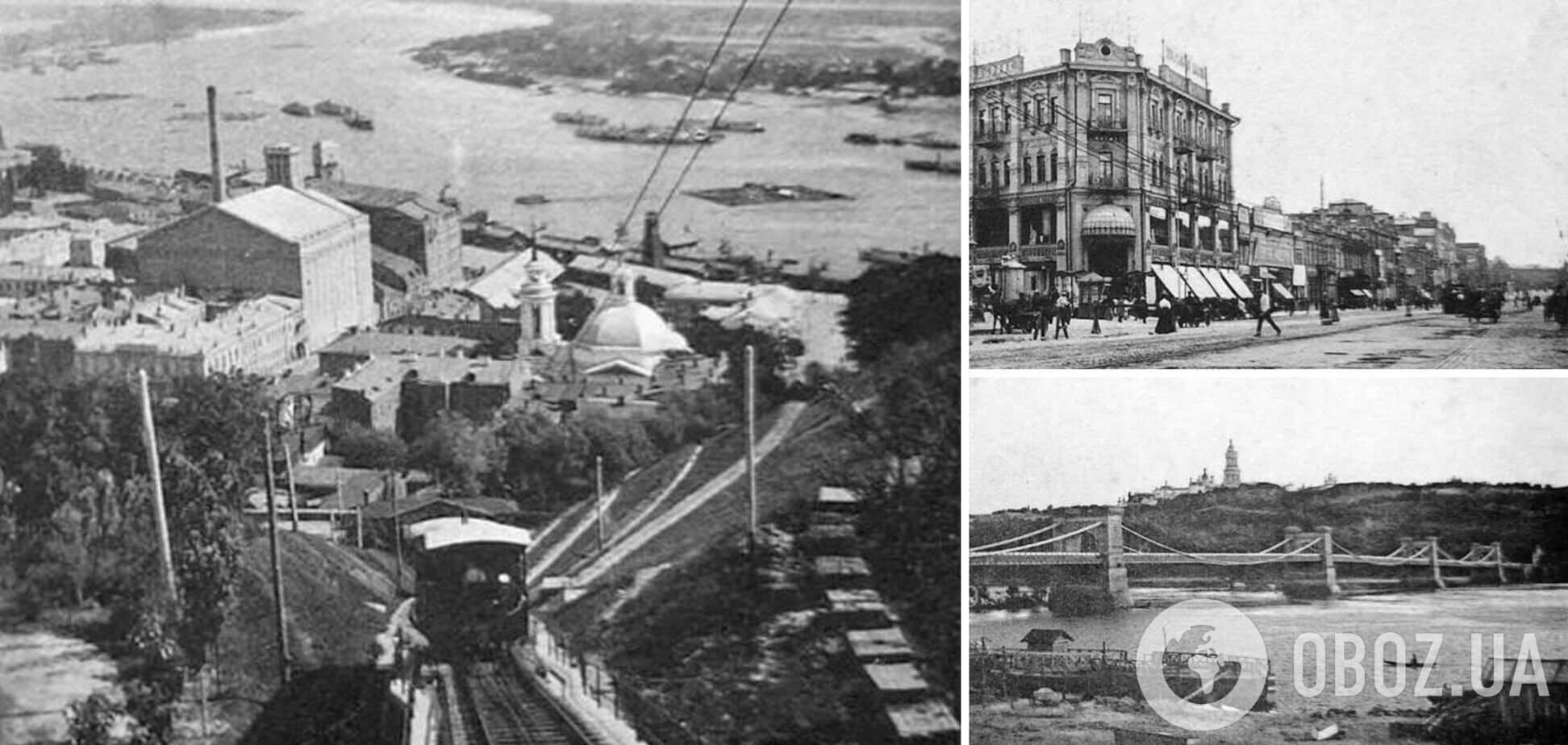 В сети показали, как выглядел Киев более 120 лет назад. Архивные фото