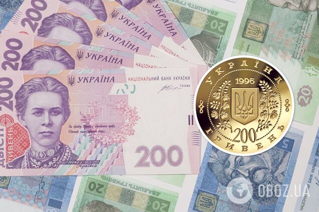 Нацбанк продає особливі 200 грн