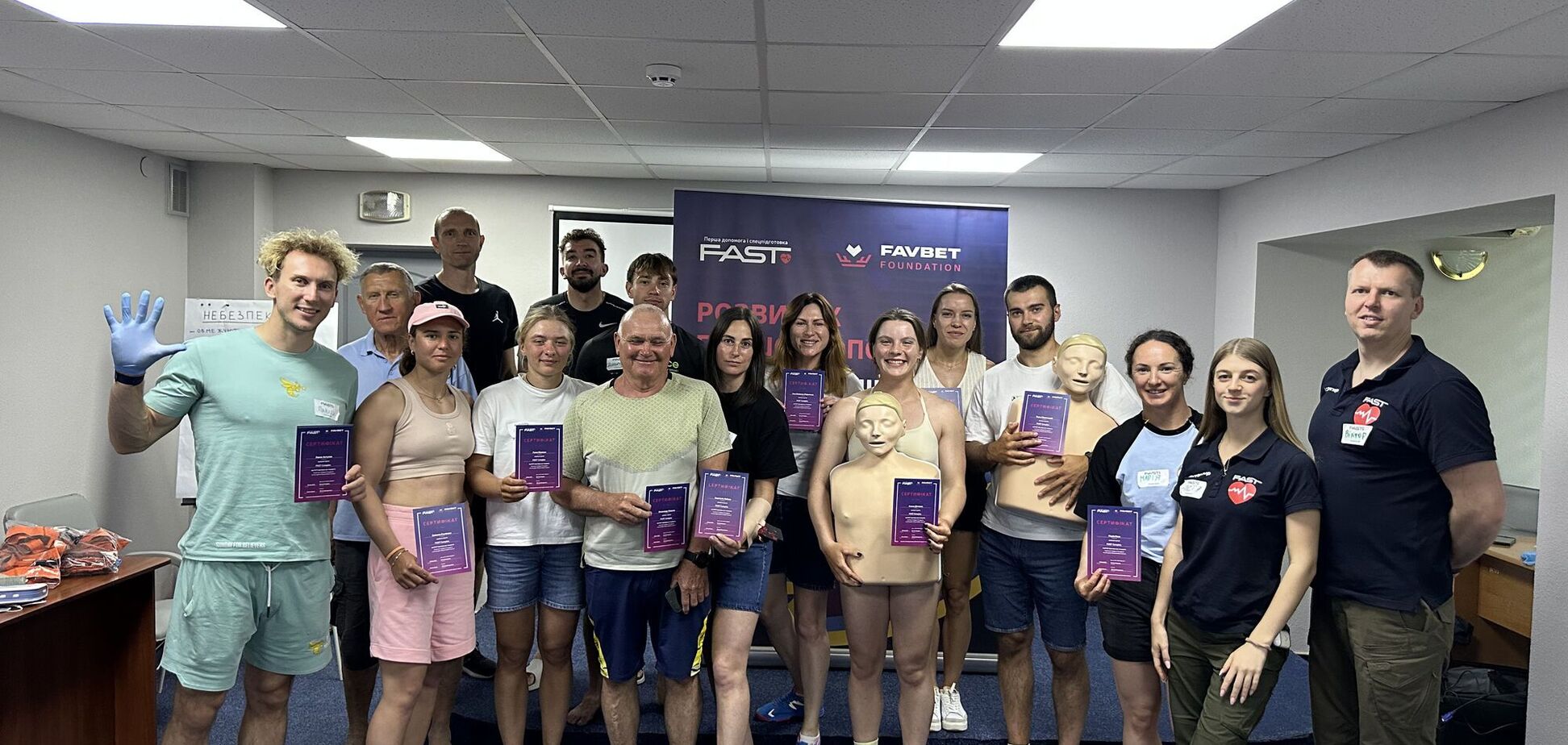 Сила помощи: в Олимпийском колледже им. Поддубного прошел тренинг от FAST и Favbet Foundation