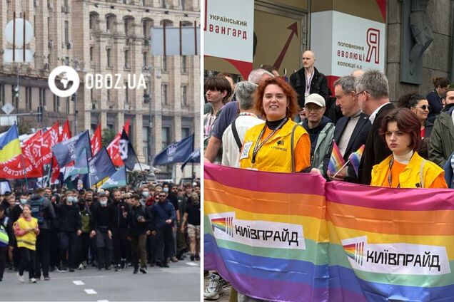 В Киеве провели Марш равенства: рядом устроили акцию 'За традиционные ценности'. Подробности, фото и видео