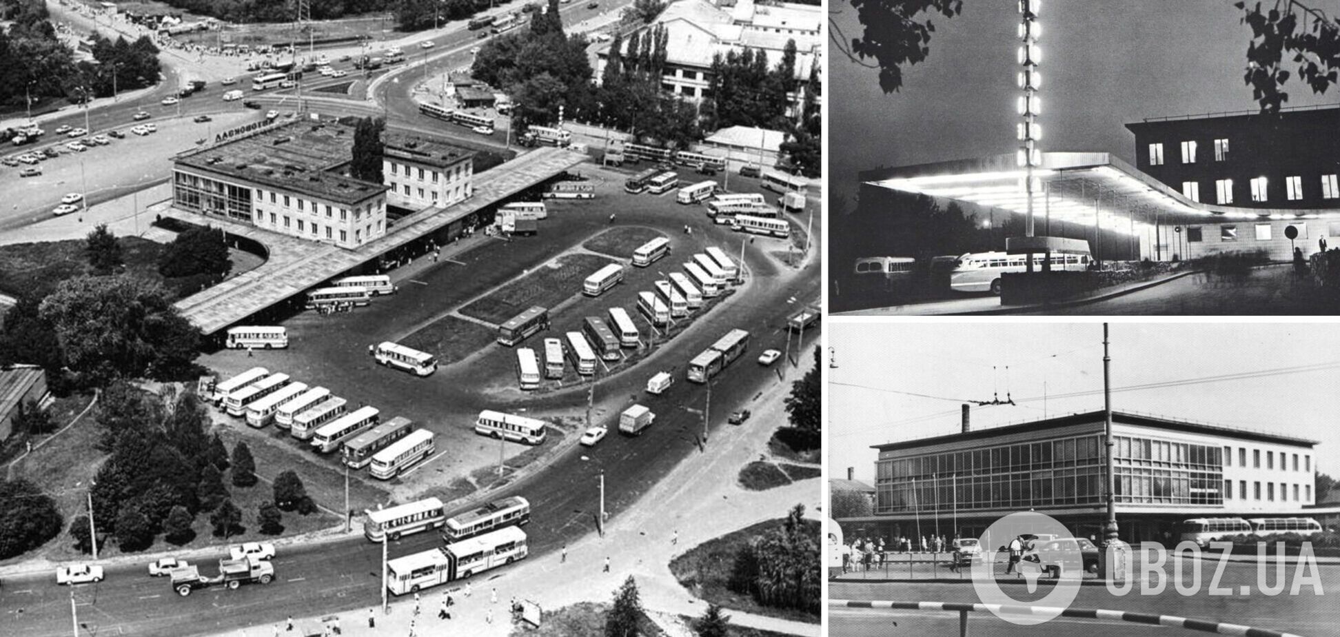 Без McDonald's та моста поруч: який вигляд мав Центральний автовокзал Києва у 1960-70-х роках. Фото