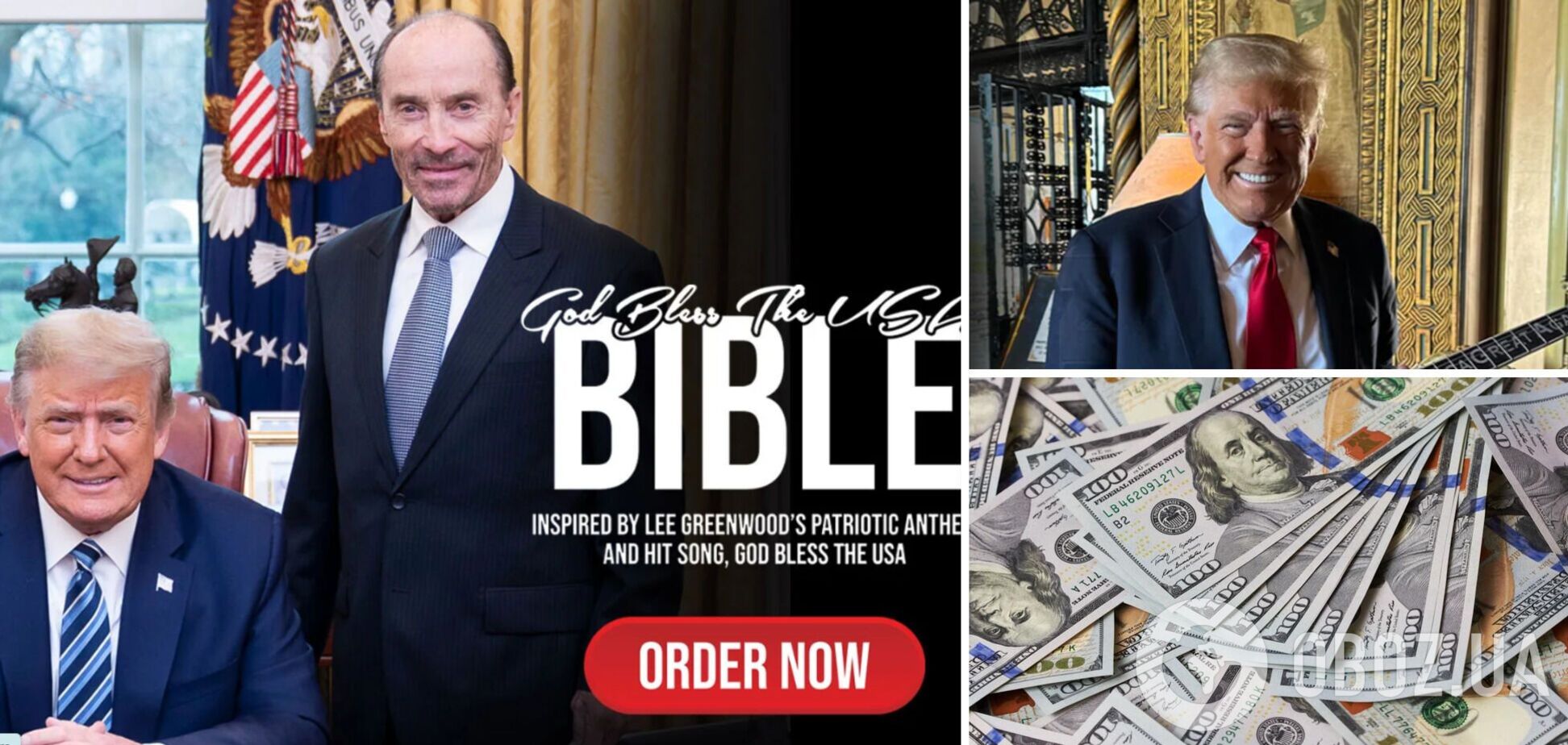 На чем зарабатывает Трамп