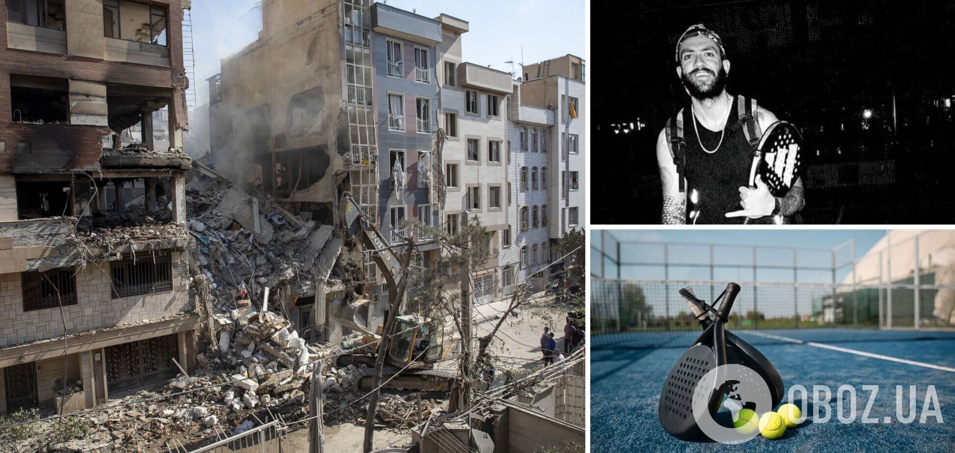 В Иране спортсмен сборной страны погиб после ракетного удара Израиля