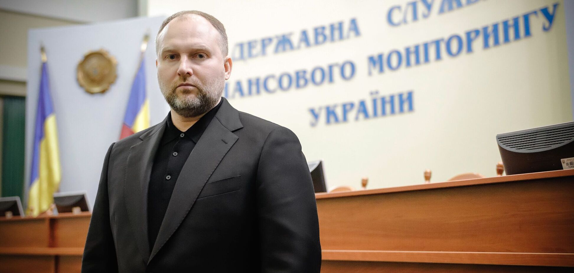 Голова Державної служби фінансового моніторингу України Філіп Пронін