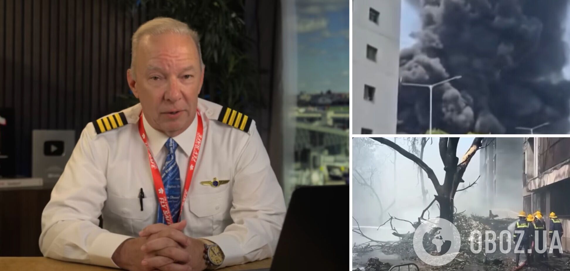 Капітан Стів назвав ймовірну причину страшної авіакатастрофи в Індії