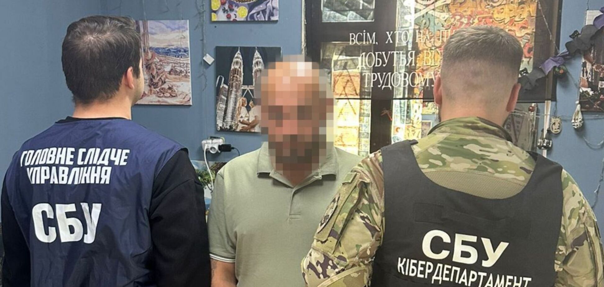 СБУ затримала агента ФСБ, який коригував ракетні удари по Запоріжжю. Фото