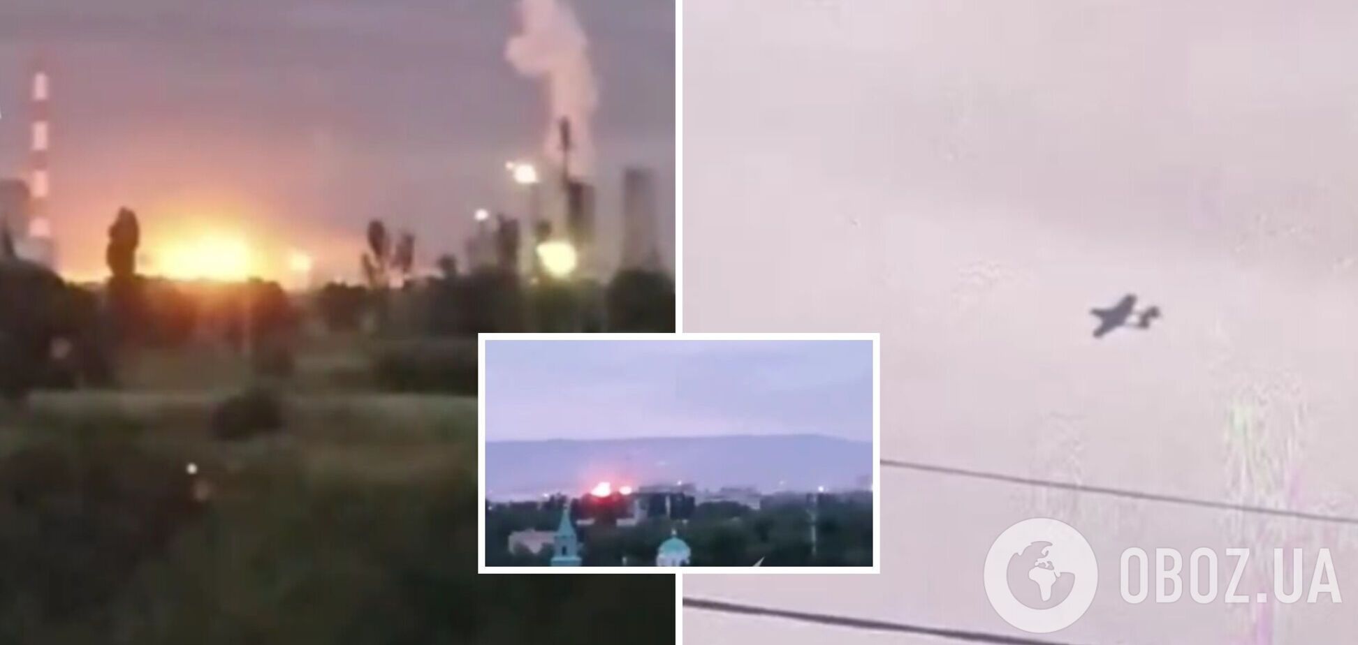 Сили оборони України уразили важливі об'єкти ВПК на території РФ