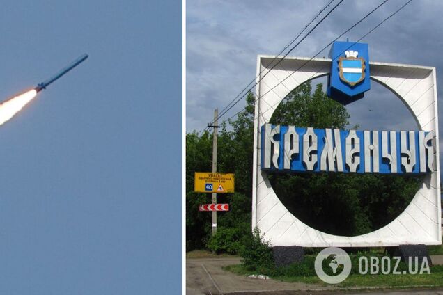 Росія влаштувала комбіновану атаку на Кременчук: пролунала серія вибухів