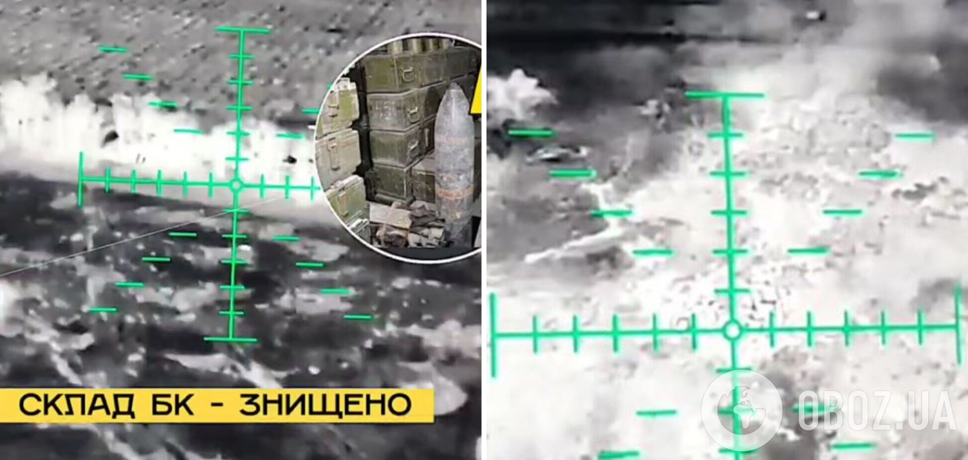 'Триада' ударов по оккупантам: пограничники уничтожили БК и живую силу РФ в Донецкой области