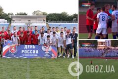 В Симферополе сборная 'ДНР' на День России устроила массовую драку со сборной Крыма. Видео