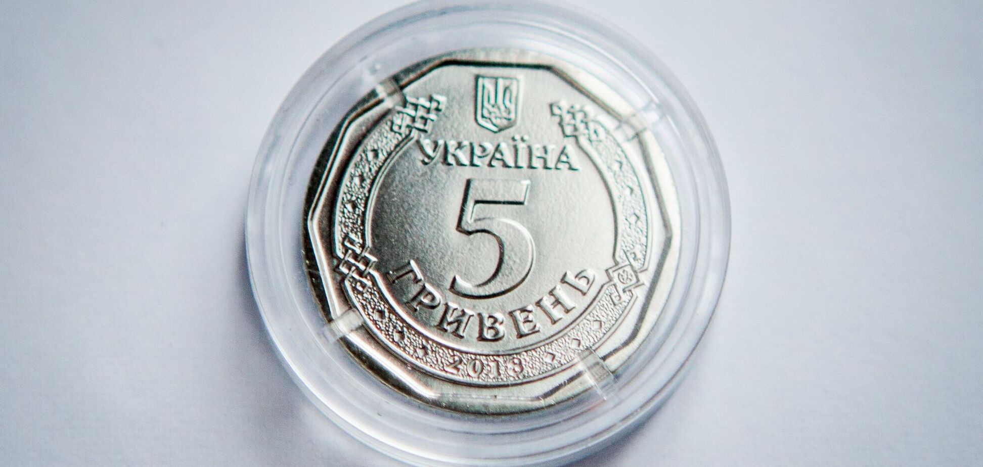 НБУ планує випустити нові 5 грн в оригінальному дизайні