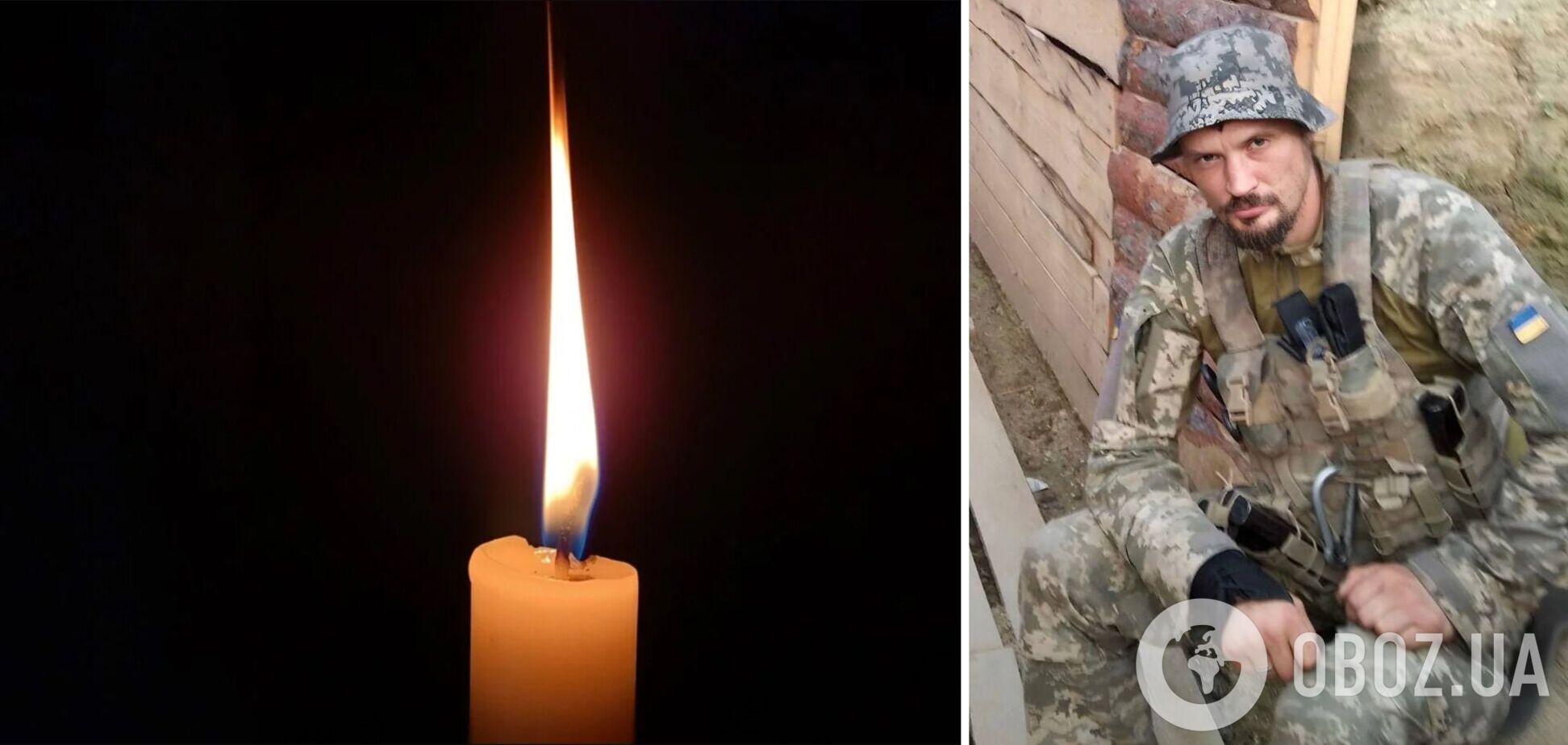 Шел под огонь, чтобы спасти других: на Киевщине попрощаются с военным Юрием Жуковым. Фото