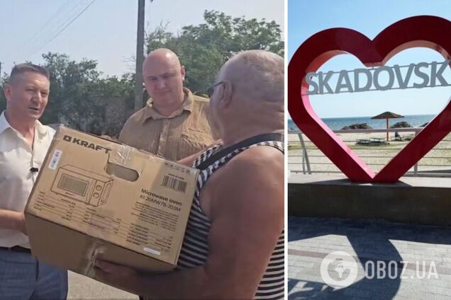 Гауляйтер вручил микроволновку