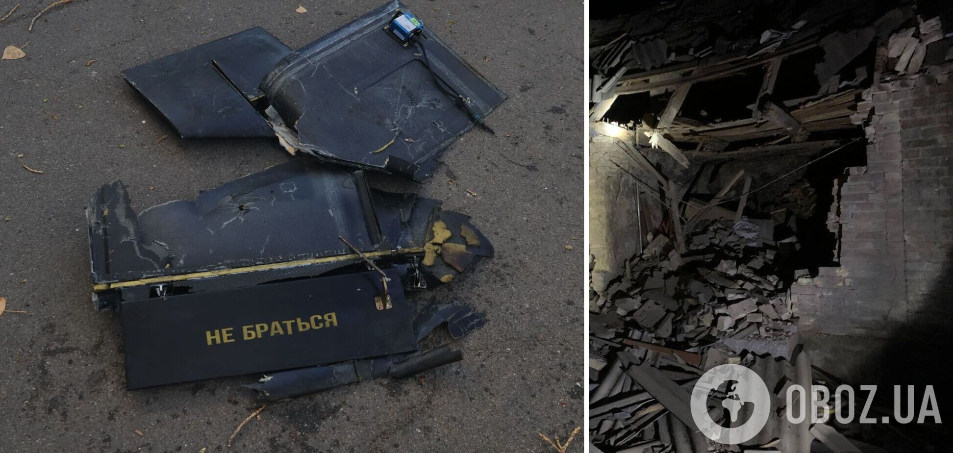 Атака Шахедів Обухів