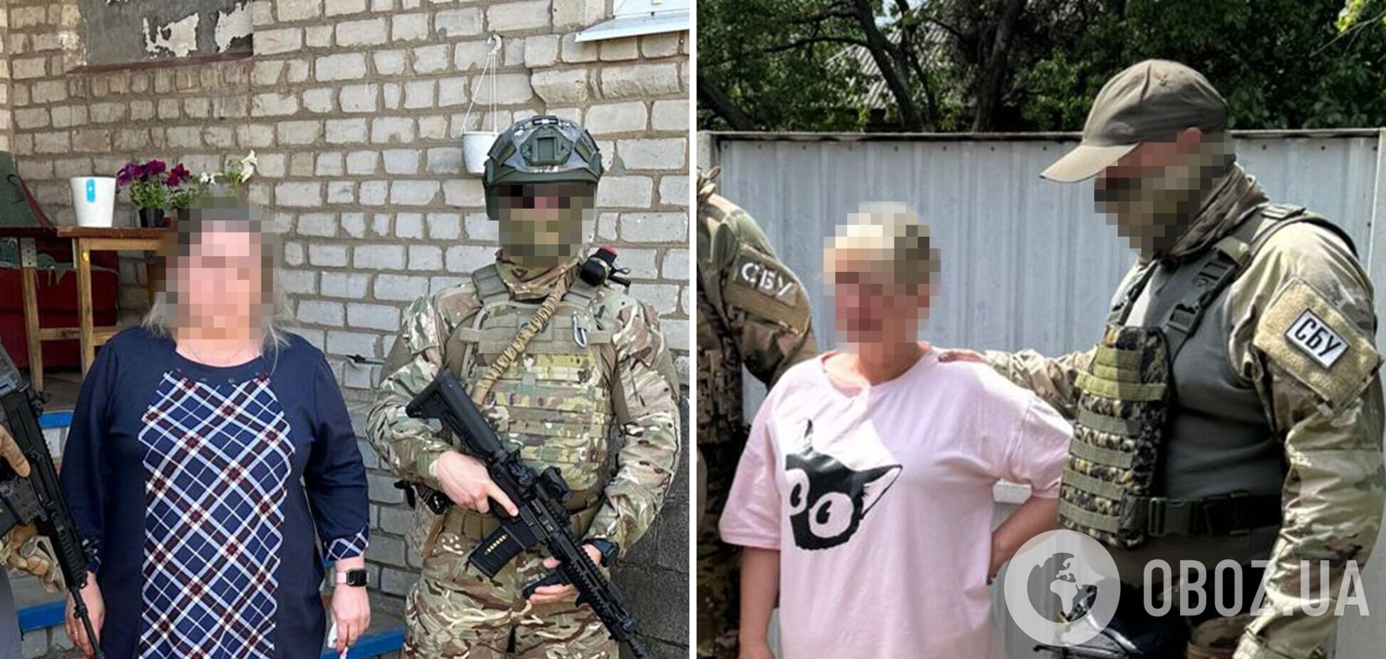 Затримали зрадників