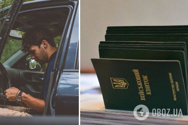 Скількох водіїв позбавили права керувати авто через порушення військового обліку