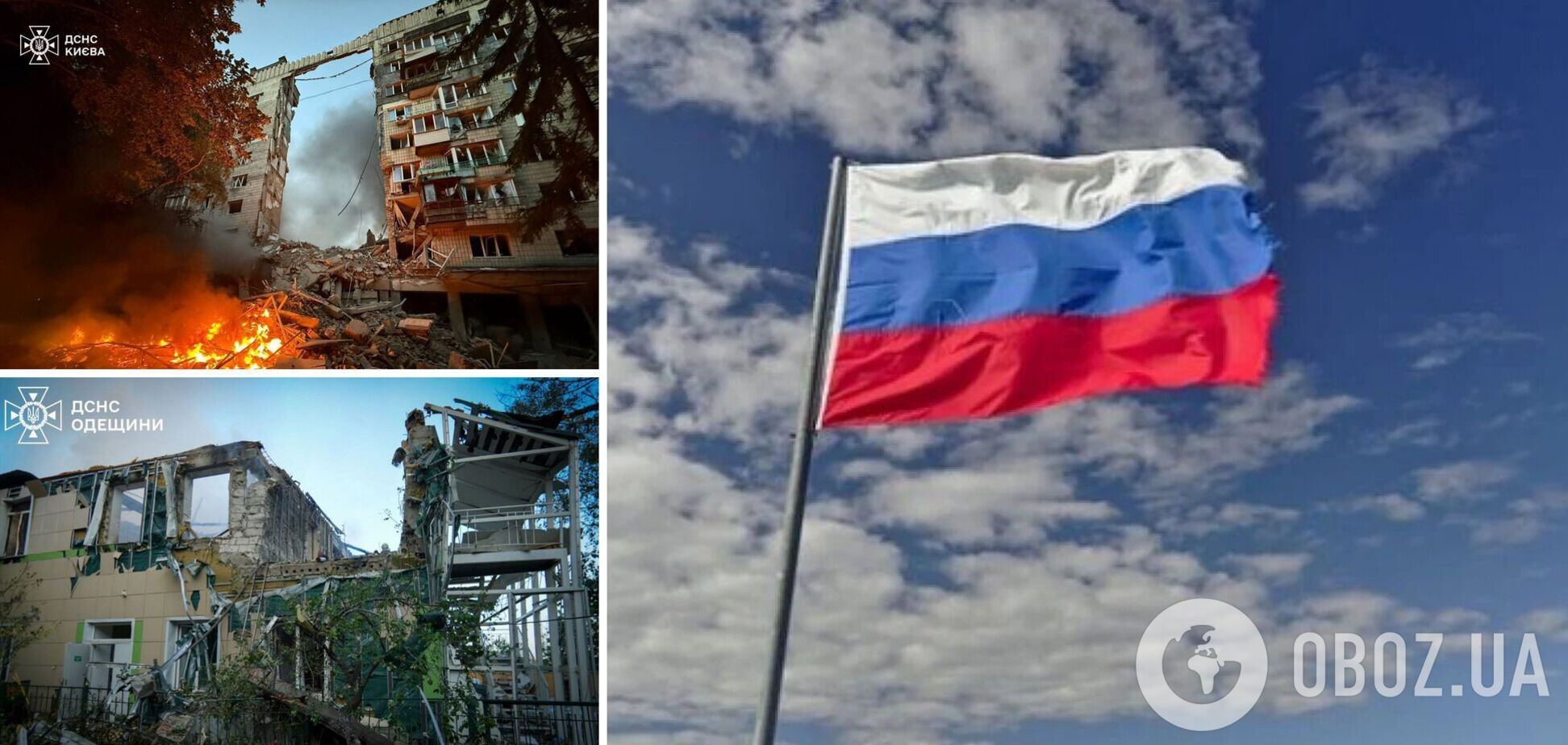 'Цель достигнута': в России цинично похвастались ударом по Украине, в результате которого погибли 15 человек