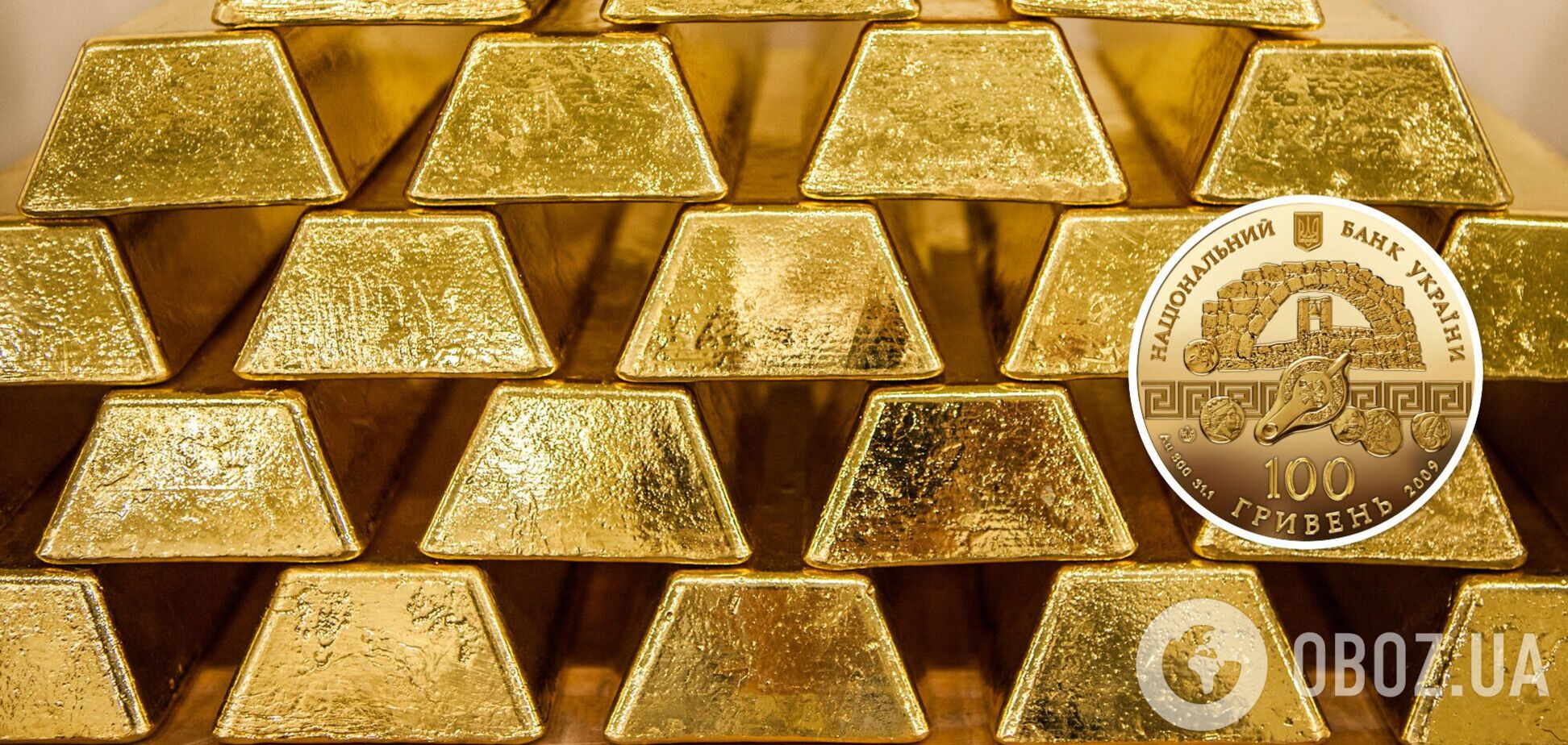 Нацбанк продает золотые 100 грн с особым дизайном