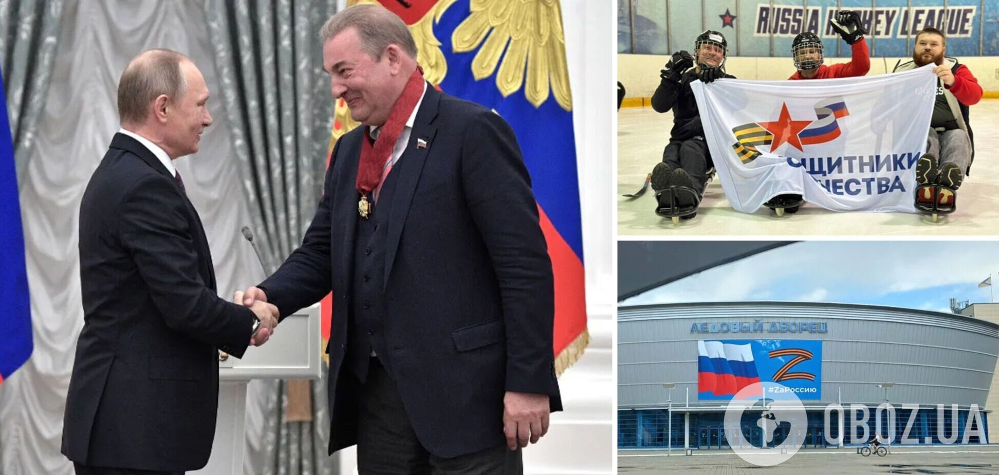 'Не наша вина'. В России не понимают причин отстранения от ОИ-2026