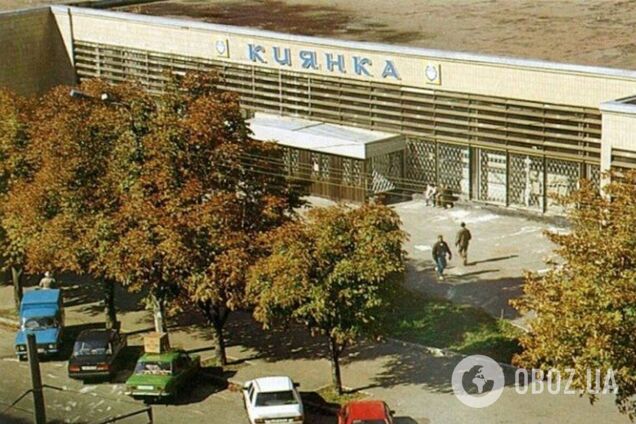 Місце, куди йшли по все: у мережі пригадали історію легендарного столичного магазину 'Киянка'. Архівні фото