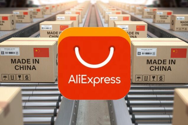 Посылки с AliExpress. Иллюстрация