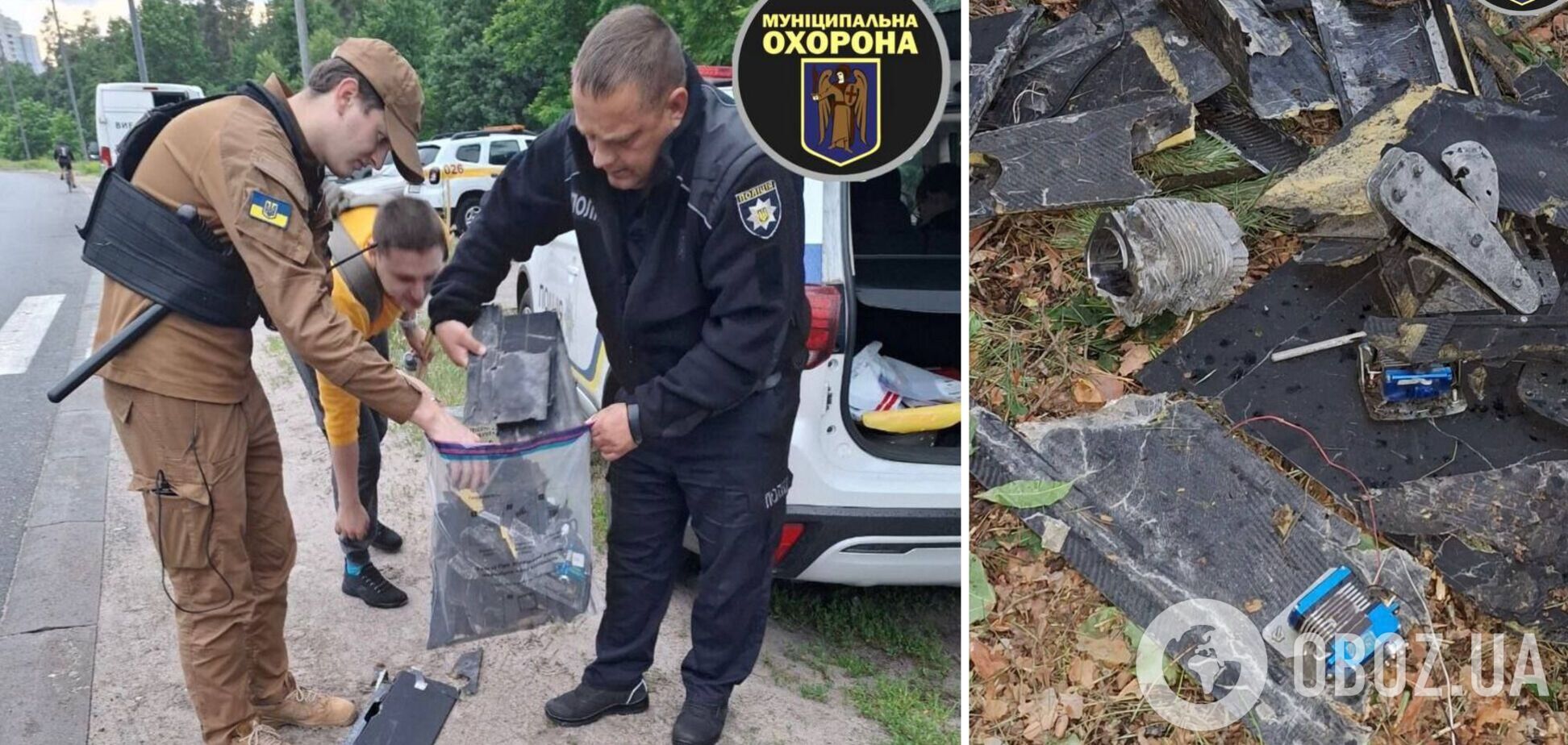 В Киеве мужчина во время прогулки в парке нашел обломки 'Шахеда'. Фото и подробности