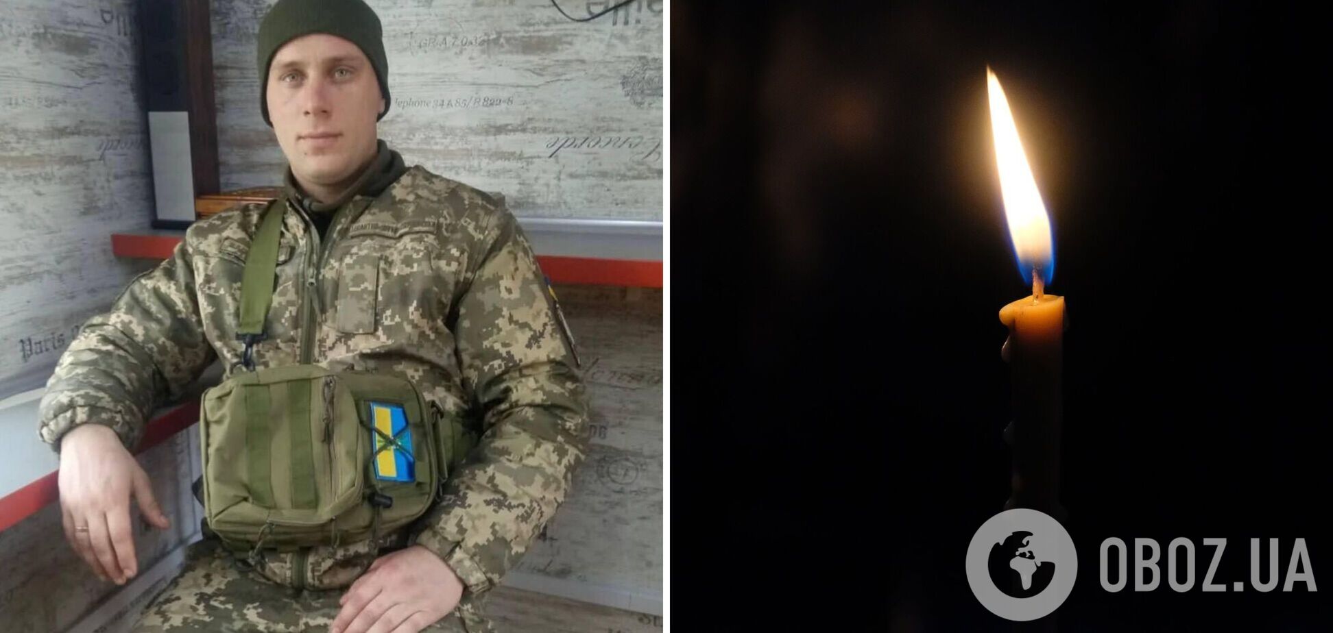 Отдал жизнь за свободу и будущее государства: на фронте погиб младший сержант Виталий Васильченко с Николаевщины. Фото