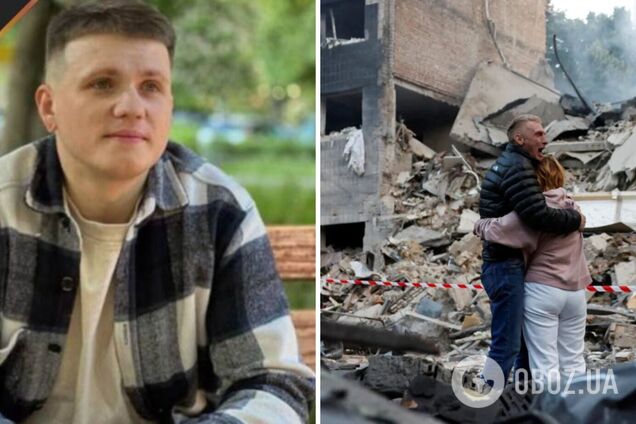 'Жил, учился, верил в жизнь': парень, чьи родители стояли возле руин уничтоженного дома в Киеве, был студентом университета им. Драгоманова. Фото