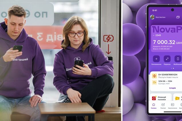 Покупай, когда хочешь. Плати, когда удобно. Как сбалансировать расходы с кредиткой NovaPay