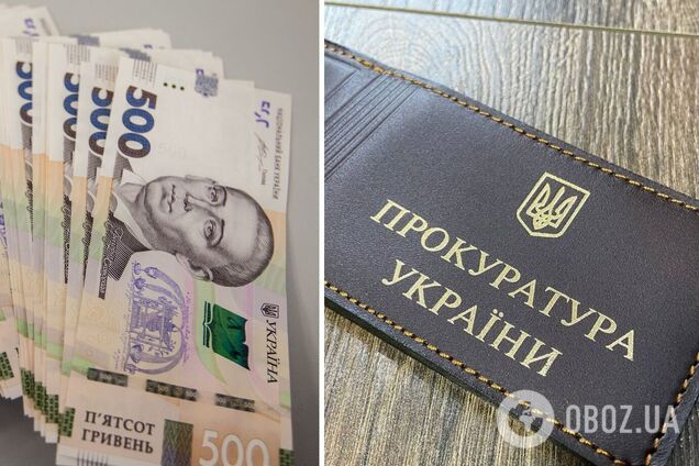 Прокурор 'повысил' себе пенсию более чем на 20 тысяч