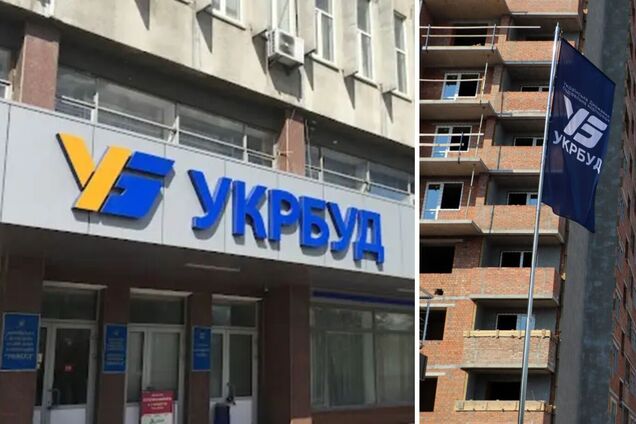 Логотип Укрбуд и недострой компании