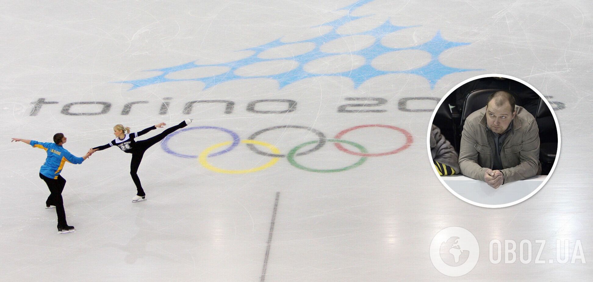 Знаменитый украинский фигурист-чемпион мира устроился на ответственную работу в России