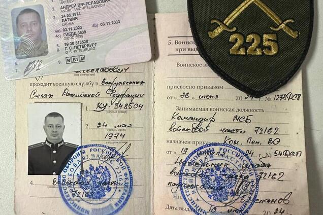 В районе Андреевки ликвидировали командира батальона 30-го мотострелкового полка РФ. Фото