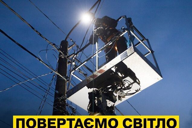 За неделю энергетики вернули электричество в дома более 160 тыс. семей после обстрелов – ДТЭК