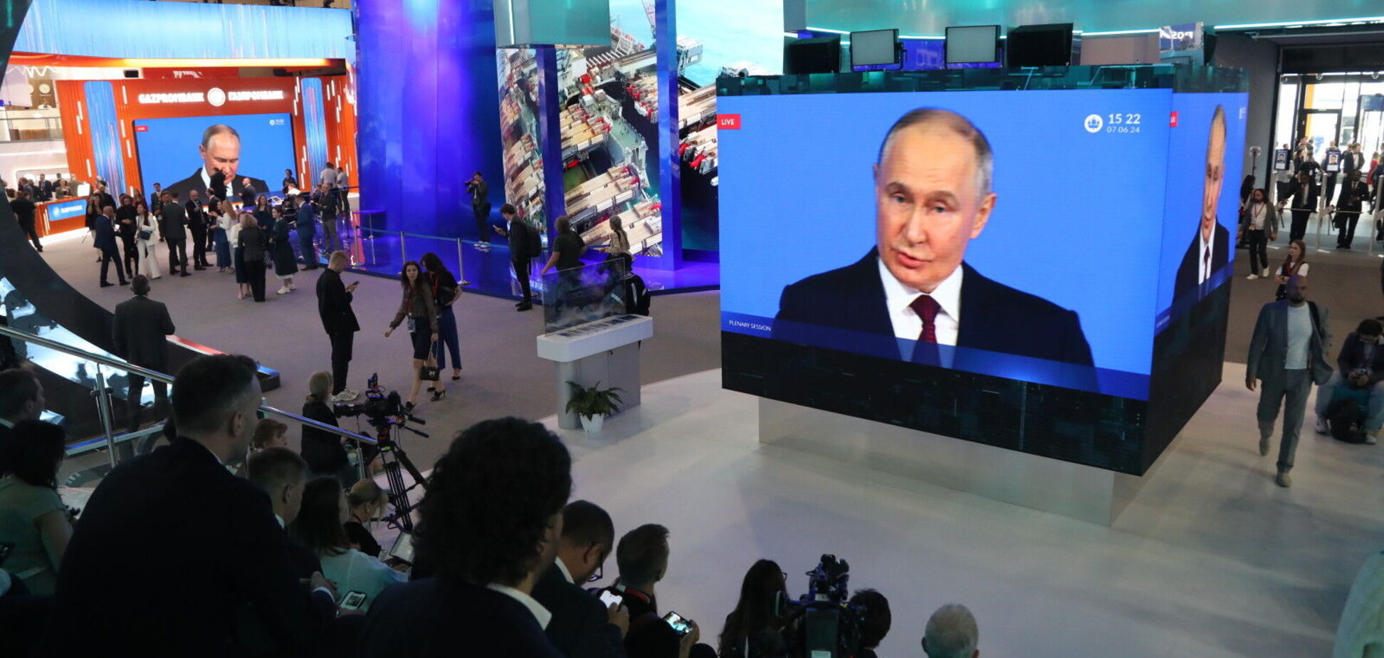 ПМЭФ 2025 Путин