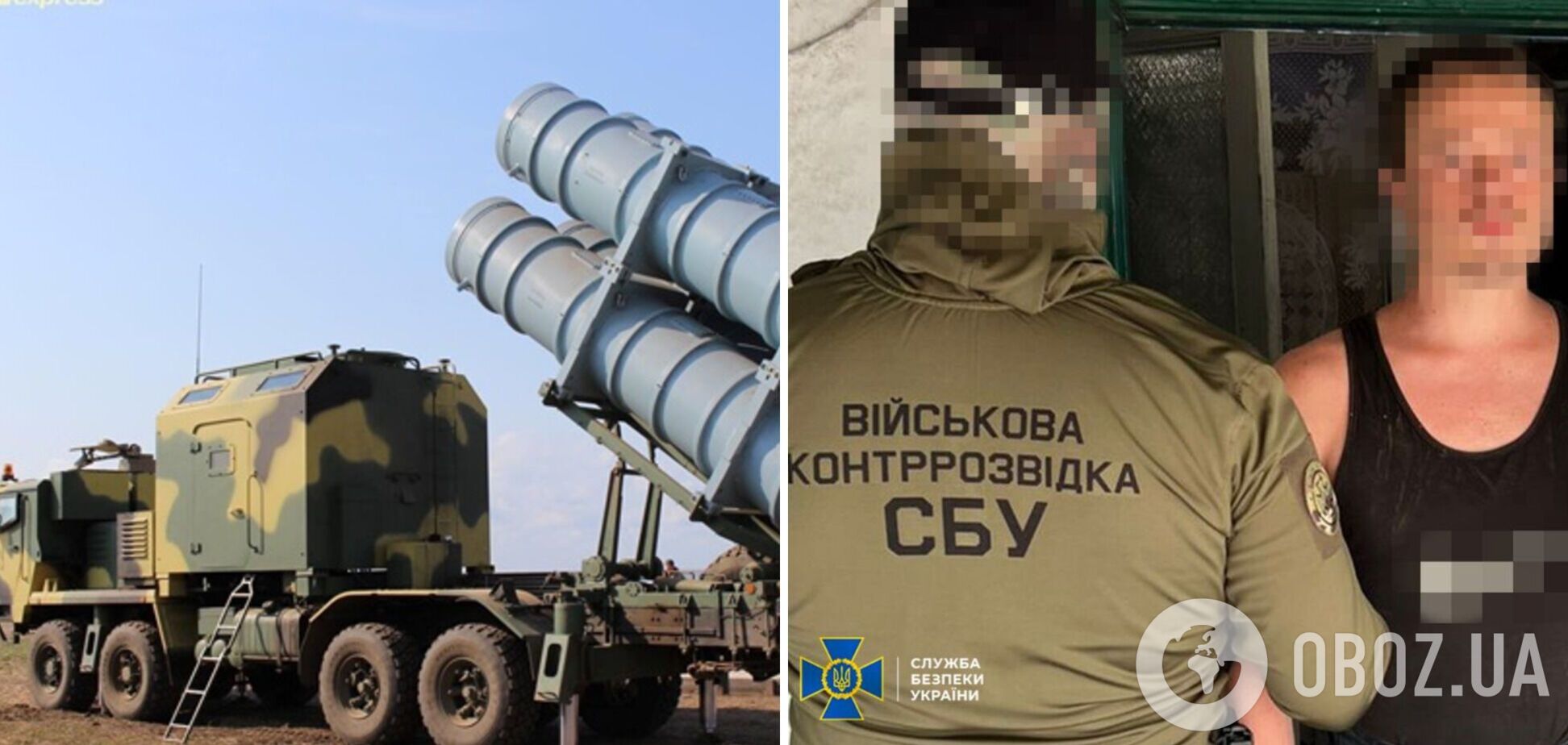 СБУ задержала российского 'крота', который готовил атаку РФ на украинские противокорабельные комплексы 'Нептун'. Фото