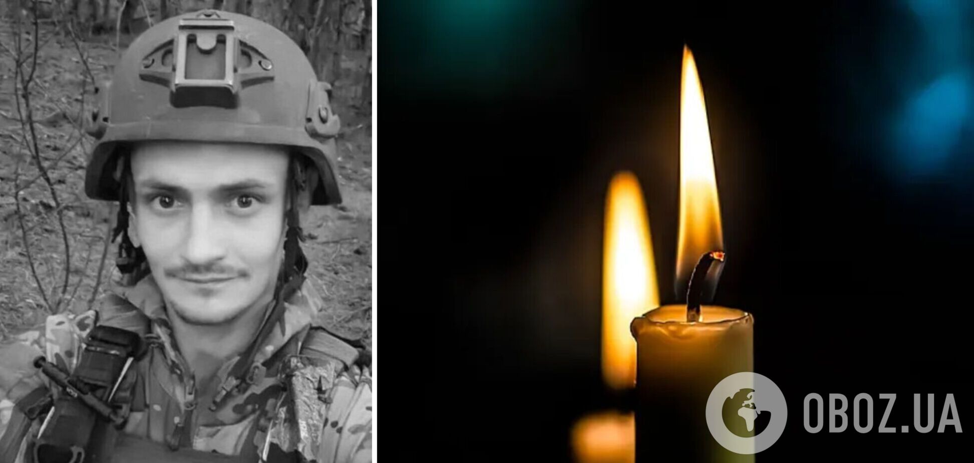 Погиб защитник