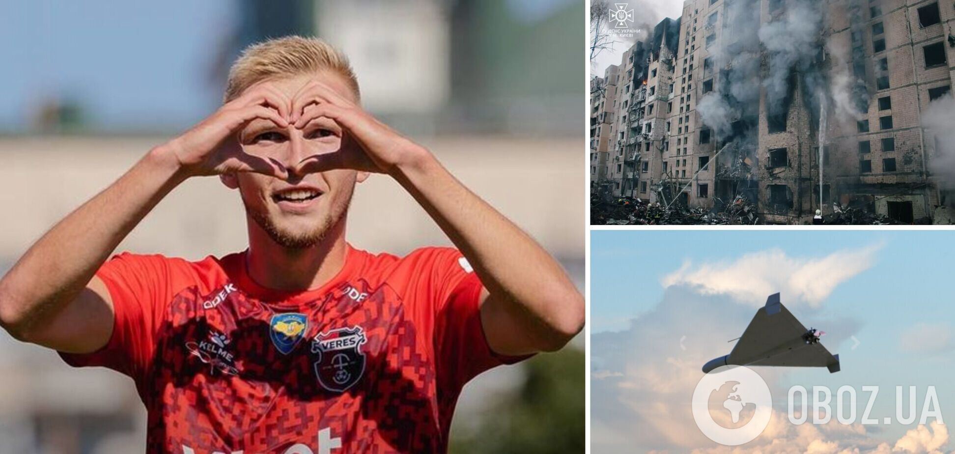 Футболист перед трансфером молился, 'чтобы перейти в команду, которая на карте Украины безопасна для проживания'