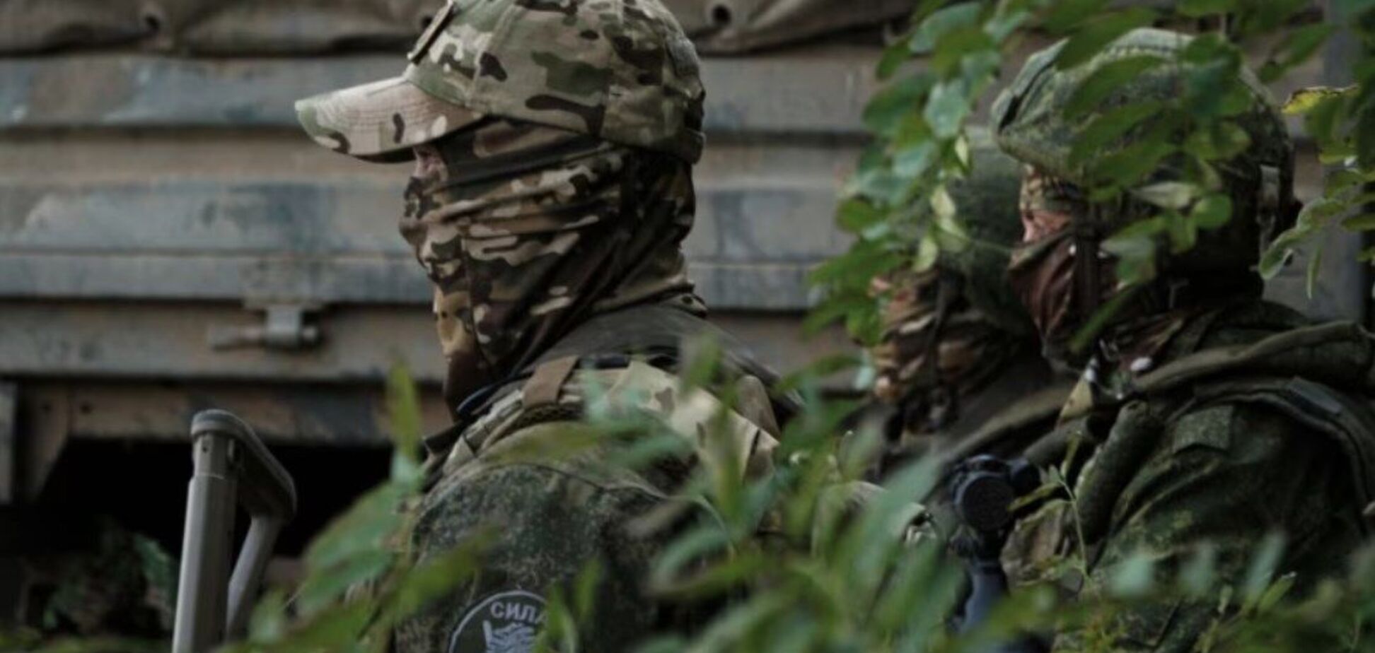 армия России