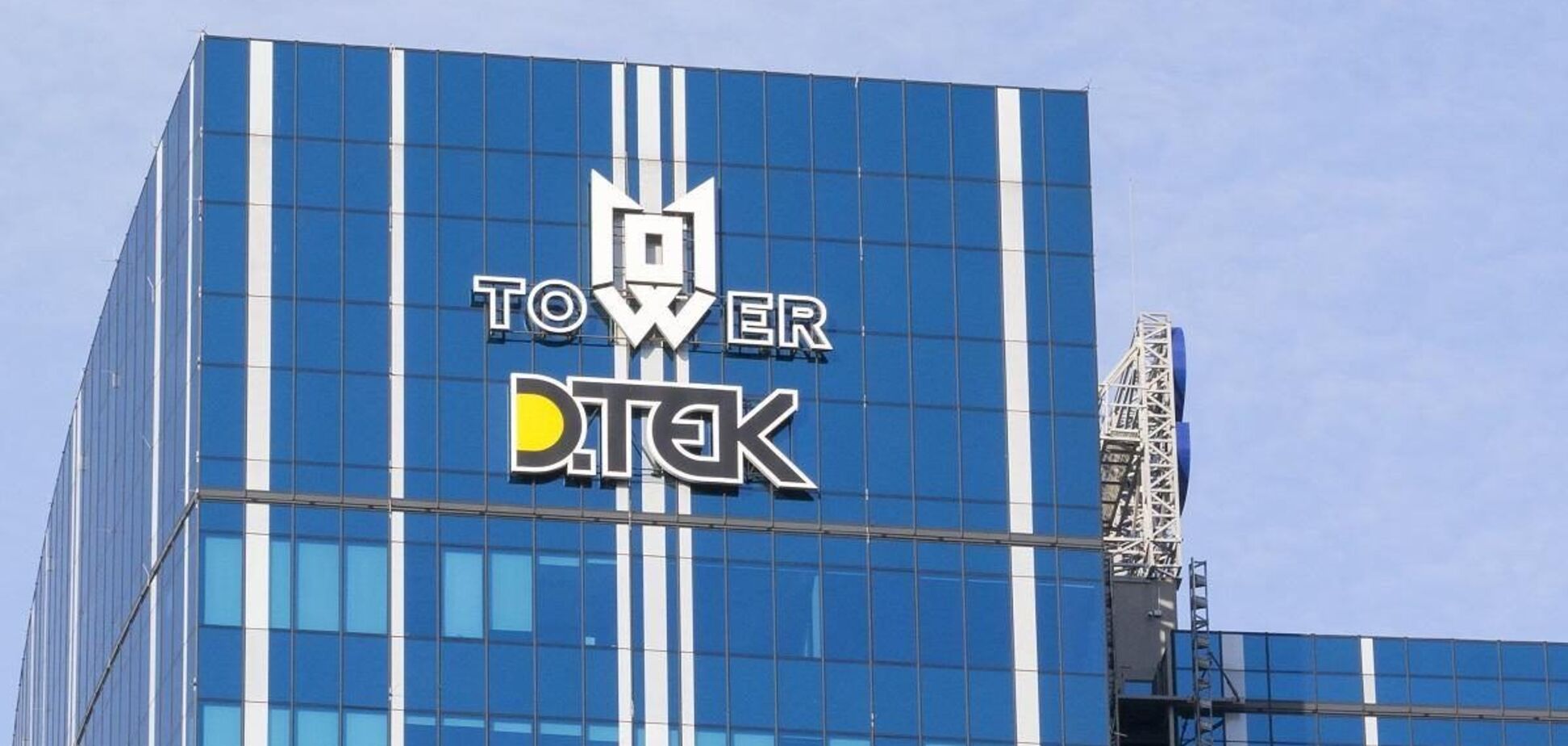 В 2024 году ДТЭК Энерго уплатил в бюджет почти 17 млрд грн налогов