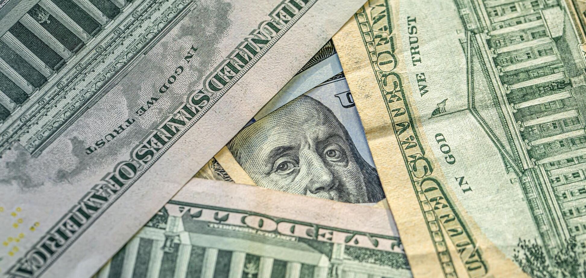 Старий курс більше не діє