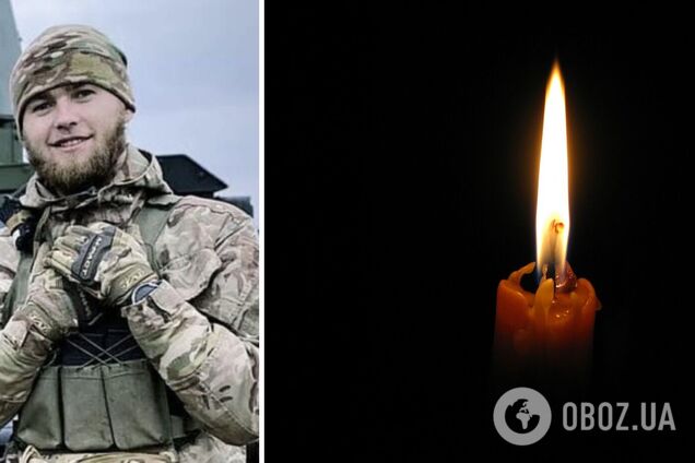 Загинув Герой