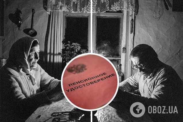 Чому в СРСР до 50-х років не було пенсії: скільки платили потім
