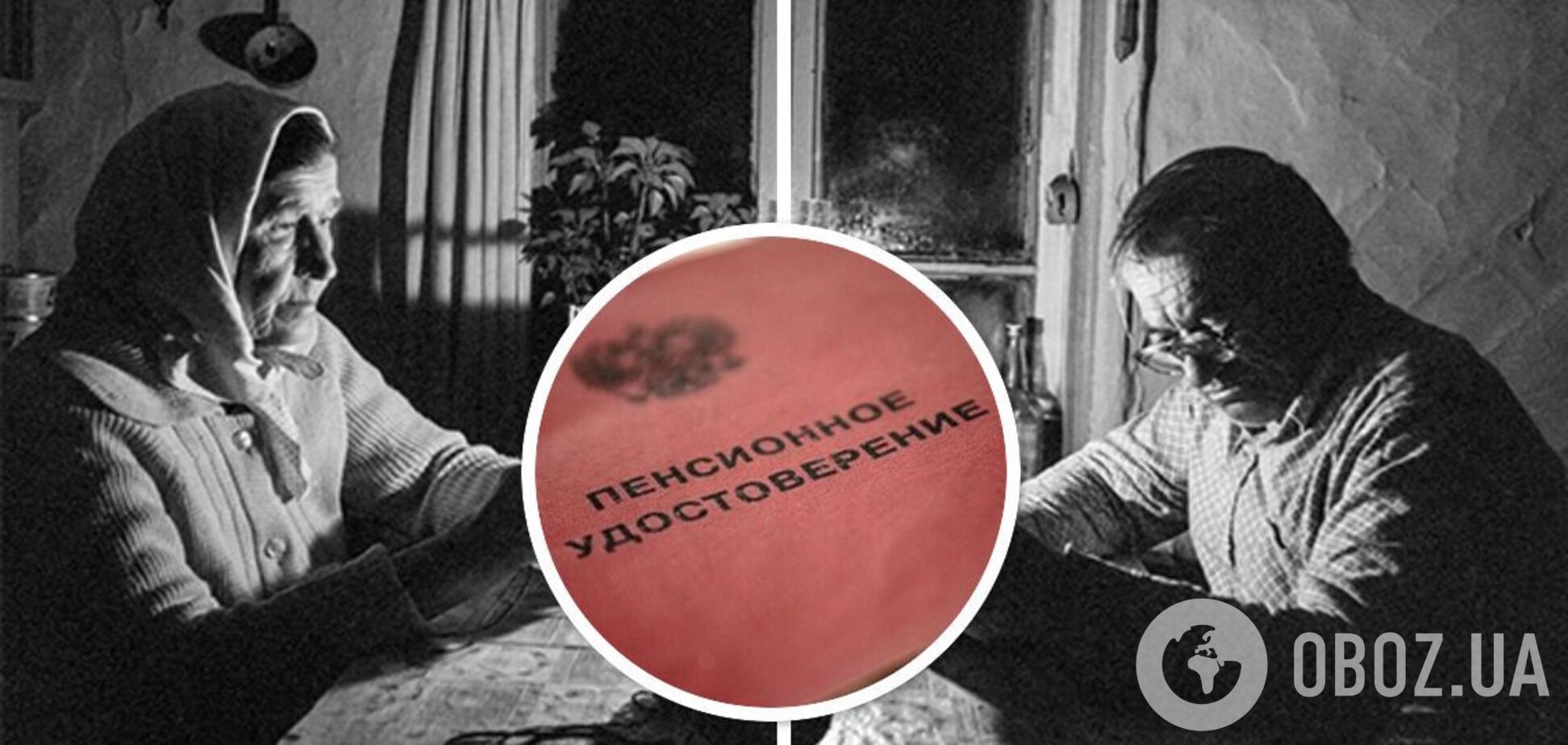 Почему в СССР до 50-х годов не было пенсии: сколько платили потом