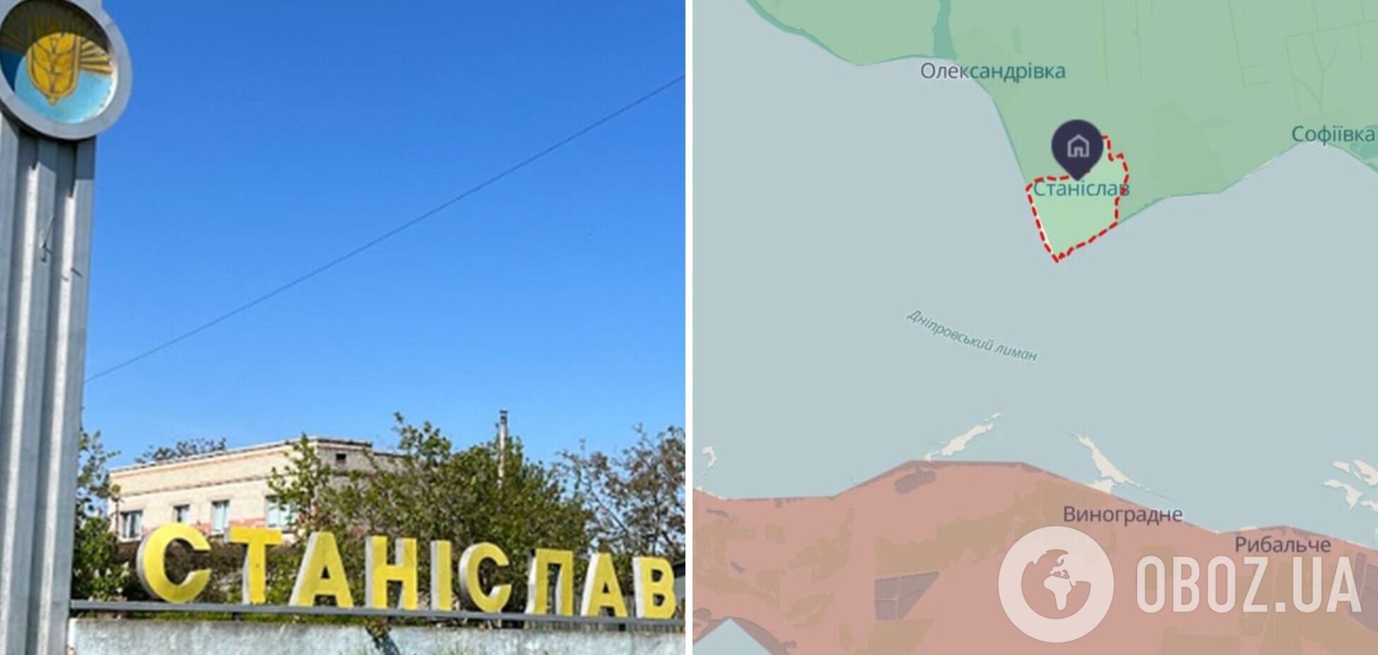 Росія вдарила по Станіславу на Херсонщині: постраждали троє жінок і двоє чоловіків