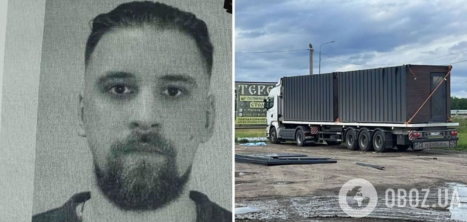 Говорят, что жил в Киеве: в России назвали 'подозреваемого' в причастности к атаке на аэродромы