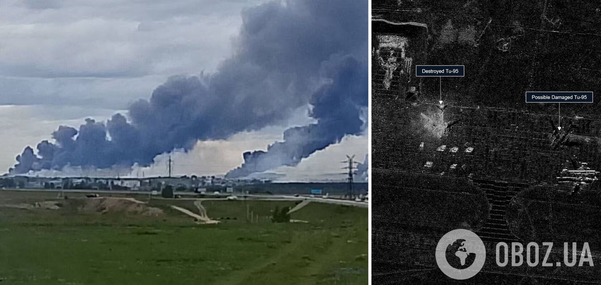 Авиабаза Белая